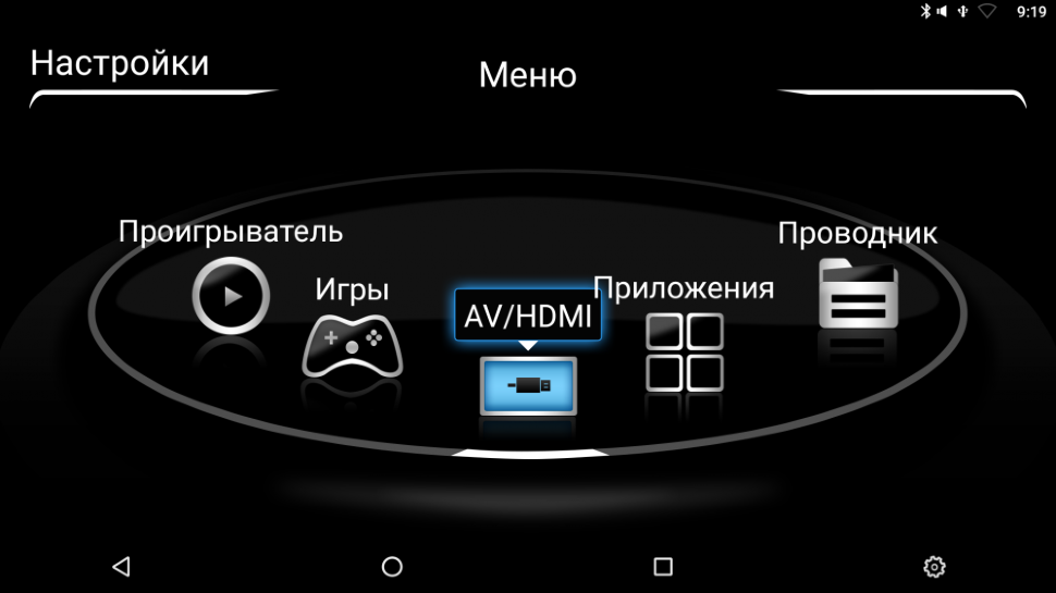 �������� ������� �� ����������� � ��������� ������� 11,6" �� Android AVS1189AN (#01) ���� � ��������-�������� INCAR