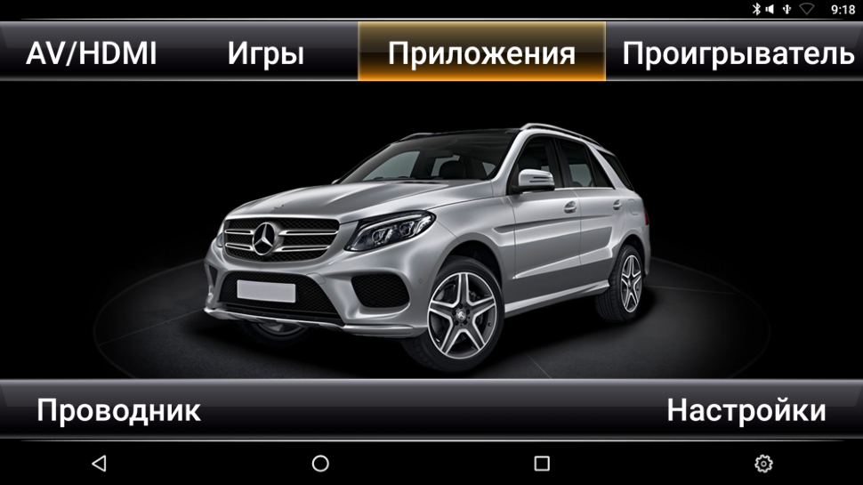 �������� ������� �� ����������� � ��������� ������� 11,6" �� Android AVS1189AN (#01) ���� � ��������-�������� INCAR