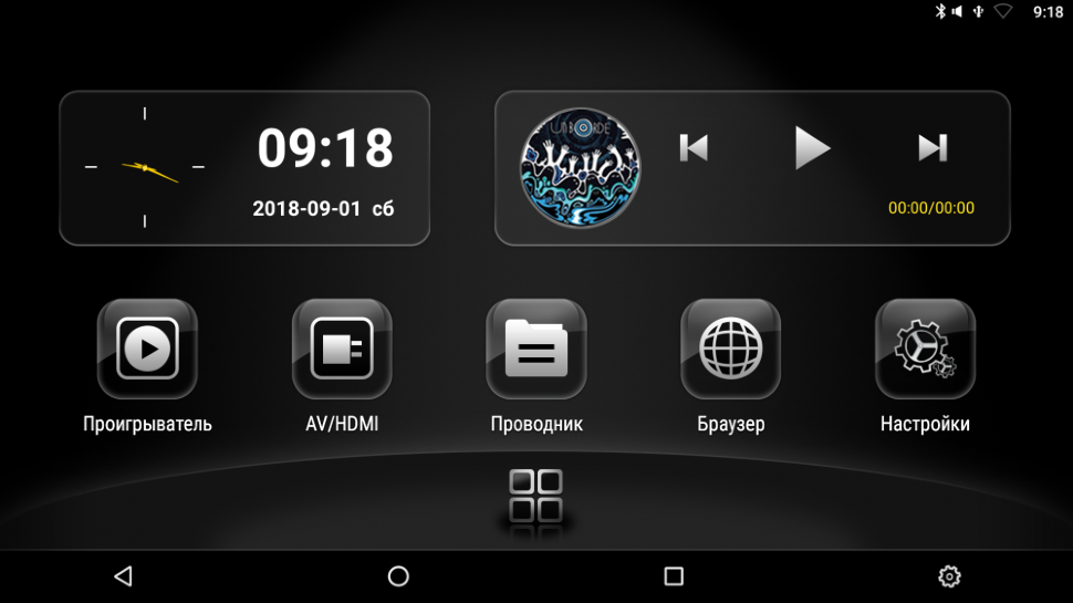 �������� ������� �� ����������� � ��������� ������� 11,6" �� Android AVS1189AN (#01) ���� � ��������-�������� INCAR